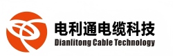 天长电利通电缆科技有限公司